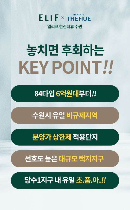 키포인트